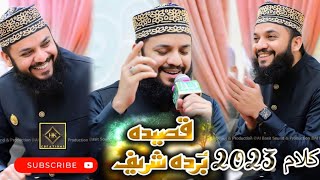 Qaseeda Burda Shareef| Mehmood Ul Hasan Ashrafi 2023