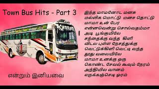 80s \u0026 90s Town Bus Hits Tamil Part -3 | Oliyum Oliyum | N2R