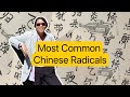 How to Learn Characters Quickly? Chinese Radical Lesson 10