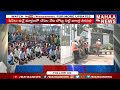 విశాఖ ఫిషింగ్ హార్బర్ వద్ద హై టెన్షన్.. high tension at visakha fishing harbour mahaa news