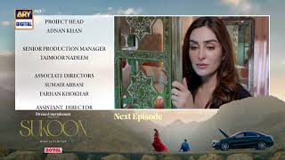 Sukoon Episode 44 | Teaser | Sana Javed | Ahsan Khan | ARY Digital