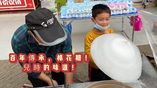 小東：春節近了，廣西小鎮趕集很旺，今天農家土特產特別多，卖马蹄的大叔太搞笑有趣了，還有棉花糖和各種小吃