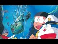 The Sea is with Us (Umi wa boku-ra)|Doraemon|Nobita's Monstrous Underwater Castle| Ending Theme|
