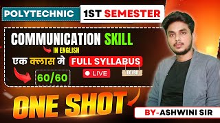 🔴 COMMUNICATION SKILL IN ENGLISH || 1ST SEMESTER || महामैराथन || BY-ASHWINI SIR