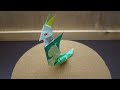 立体！ジャローダの折り方【ポケモン折り紙】origami灯夏園 pokemon origami serperior