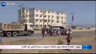 #x202b;جيجل: انعدام المنافذ يعزل شاطئ تاسوست ببلدية الامير عبد القادر#x202c;lrm;