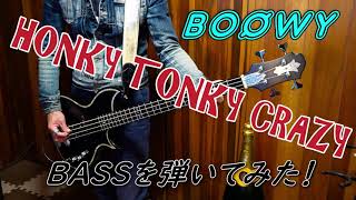 HONKY TONKY CRAZY（