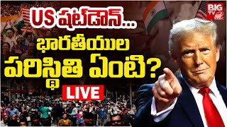 US షట్‌డౌన్‌...భారతీయులపరిస్థితి ఏంటి? LIVE | US Govt Shutdown | Donald Trump | BiG TV