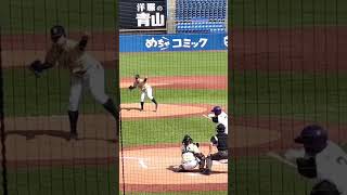 日本製鉄かずさマジック　勝俣翔貴内野手（国際武道大学・元オリックス\u0026巨人）　ヒットシーン