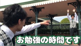 ヒトコト先生によるお勉強の時間【ジップンズーム・ガイドツアー】