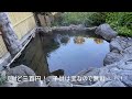 【九州温泉】大分県玖珠郡九重町湯坪８５－１ ひまつぶしの湯