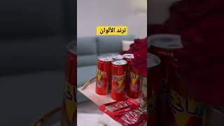 ترند الألوان ترند التيك توك 🖤#shorts #subscribe #short #funny #trending