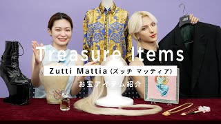 【私物紹介】メイクアップアーティストZutti Mattia（ズッチ マッティア） が大切にするお宝アイテム10選をご紹介！あの大物からからのプレゼントも！？【お宝紹介】