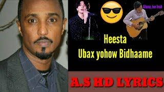 Abdiqadir Juba | iyo Heestii Ubax yahow Bidhaamee