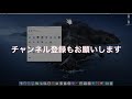 簡単すぎるsiriの設定方法！！！