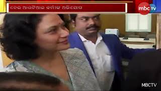 ପୁଣି ବିବାଦରେ ପୂର୍ବତନ ସାଂସଦ ବୈଜୟନ୍ତ || MBCTv