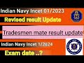 Navy Tradesmen revised result || Incet 1/2024 exam date || chargeman Dv update @dreamfordefence2060