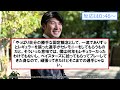 大田泰示「引退セレモニーは辞退した。そんなレベルの選手じゃないし」【なんj２ch５chプロ野球反応集】