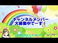 【ゆっくりニュース】グリコ　itの精鋭部隊を年収500万円で募集…