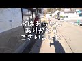 【座敷童子の棲む宿】緑風荘に行ったら座敷わらしに会えました！！