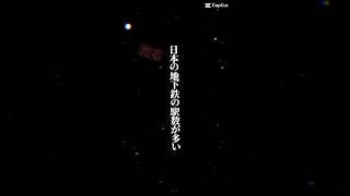 日本の地下鉄の鉄道会社で駅の多い会社ランキングトップ8 #ランキング