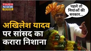 Gorakhpur: BJP MP ने इस तरह से उठाया पूर्व की Akhilesh Yadav की सरकार पर सवाल | Tejasvi on Akhilesh