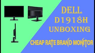 কমদামে ডেল নিউ ব্র্যান্ড মনিটর কিনুন। with HDMI Cheap rate Brand Monitor।Dell D1918H। Tech Tuber BD।