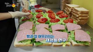 바쁜 현대인들에게 간편하면서도 가장 완벽한 식사는?(korea food)