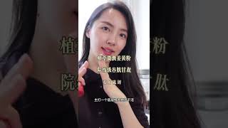 vlog｜欢迎来到我又懒又忙又精致的又一天👏 #日常vlog #精神状态belike #fiboo闪光瓶