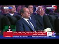 الرئيس السيسي يشهد انطلاق المؤتمر الأول للتحالف الوطني للعمل الأهلي التنموي