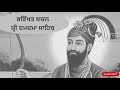 ਭੂਤਾਂ ਪ੍ਰੇਤ ਜੂਨਾ ਅਤੇ ਉਹਨਾ ਦੇ ਵੀ ਹੁੰਦੇ ਹਨ ਵਿਆਹ ਅਤੇ ਪਰਿਵਾਰ। ਮਾਲਵੇ ਦਾ ਪੁਰਾਣਾ ਇਤਿਹਾਸ ਗਿਆਨੀ ਸ਼ੇਰ ਸਿੰਘ ਜੀ