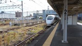 【佐世保線】885系 特急 みどり23号 佐世保行き 早岐駅を出発   2024年11月25日撮影