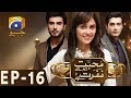 Mohabbat Tum Se Nafrat Hai - Episode 16 | Har Pal Geo