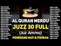 Murotal Al Quran Juz 30 (Juz Amma) Merdu Syaikh Alaa Aqel | Heart Touching Quran Recitation