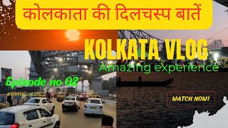 Kolkata vlog: Episode no-02 l कुछ Picnic ऐसे भी मनाया जाता है l Full of Fun and enjoy l #travelvlog