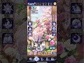 第11回 時海反響ステージ320クリア！！【放置少女】