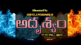 Adrusyam short film Trailer