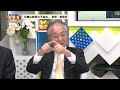 「日銀は政府の子会社」自民・安倍氏