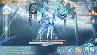 【食物語】龍吟化雨 孽龍 雨 75萬傷害陣容