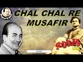 Chal Chal Re Musafir | Mohammed Rafi | Pooja | Bharat Bhushan, Shakuntala | Nagma-E-Rafi