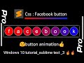 CSS Facebook button animation | sublime tutorial _🔥