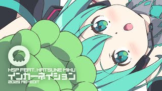 インカーネイション (2025 Re-edit) / HSP(鼻そうめんP) feat. 初音ミク