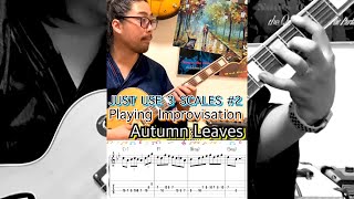 【Jazz Guitar Lesson】Standards Autumn Leaves#5+a 3 SCALE in SOLO 2-5-1 Chord Progression #shorts