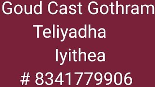 Gouds cast gotras and surnames  part, 2 #8341779906 Goud Cast GothramTeliyadha Iyithea# 8341779906