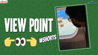 View Point 👉👀👈 #shorts