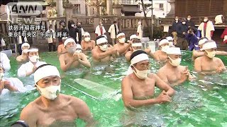 「疫病退散」など願い・・・巨大水槽で寒中水浴(2022年1月9日)