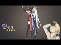 Ganyu ReRun Banner - Pain (Animation)