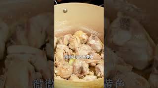 【#郝大厨美食】万万没想到凤梨和苦瓜搭配做出来的鸡汤也很好喝!这炎热的天气来上一碗,开胃解暑、甘甜好喝!#汤鲜味美 #营养美味 #为你煲汤 #晚餐吃什么 #唯有美食不可辜