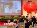 大愛電視daaitv_2011春節_初一特別節目_戲說大愛迎新春.mov