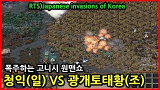 국산 전략시뮬레이션 임진록2+:조선의반격